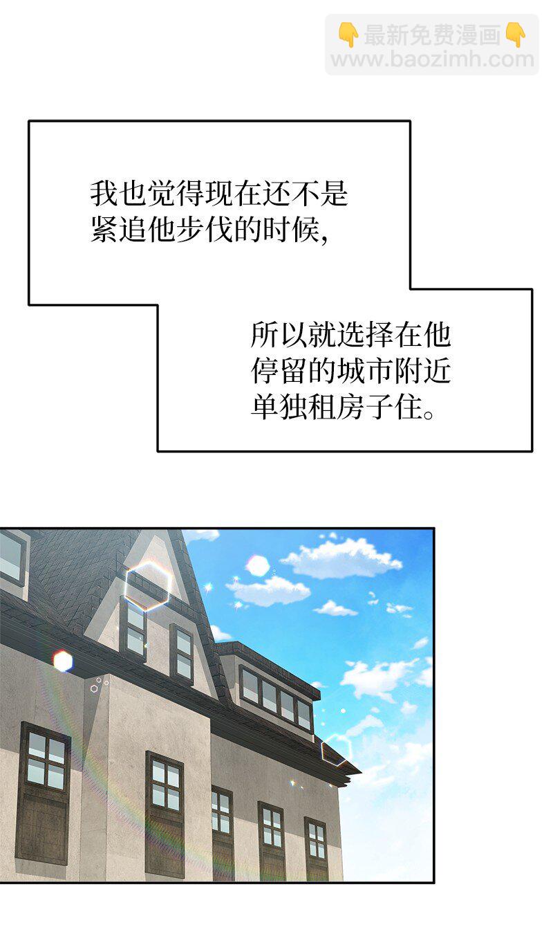 7 服务员和客人(1/2)-第7话