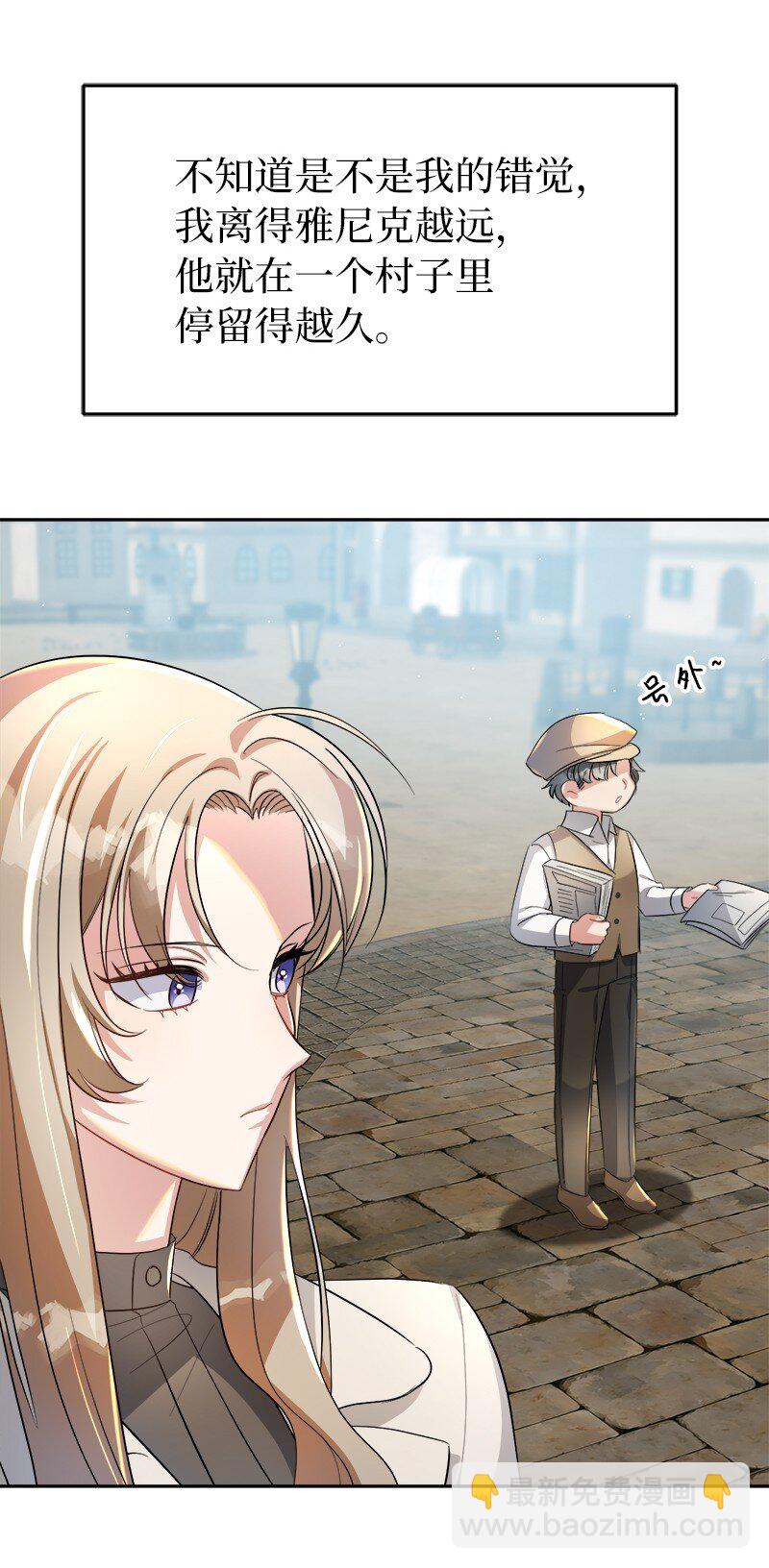 7 服务员和客人(1/2)-第7话