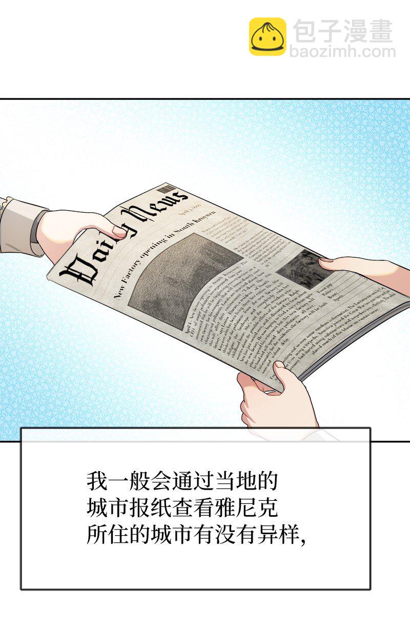 7 服务员和客人(1/2)-第7话