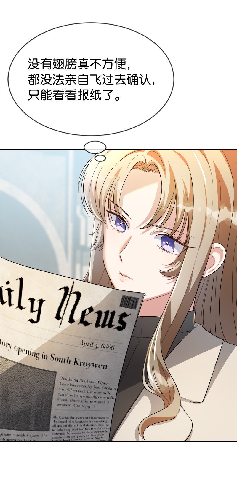 7 服务员和客人(1/2)-第7话