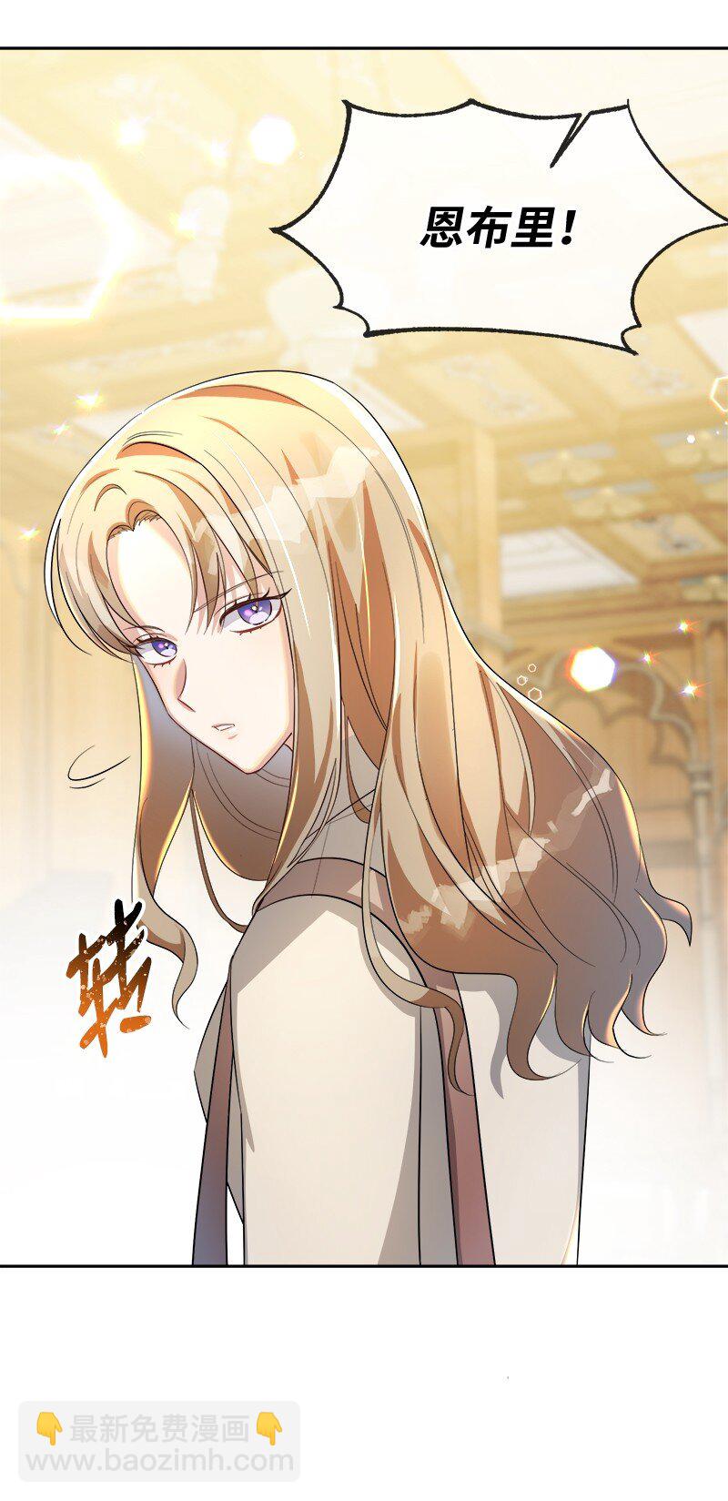 7 服务员和客人(1/2)-第7话