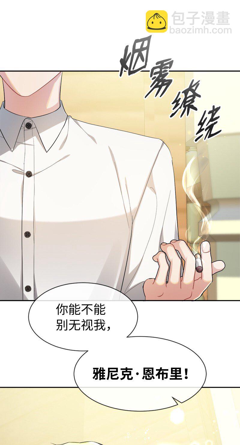 7 服务员和客人(1/2)-第7话