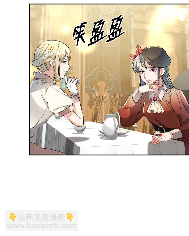 7 服务员和客人(1/2)-第7话