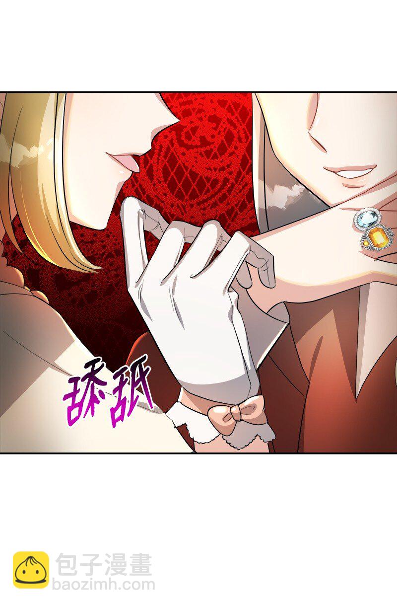 7 服务员和客人(1/2)-第7话