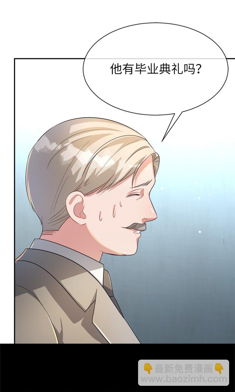 7 服务员和客人(1/2)-第7话