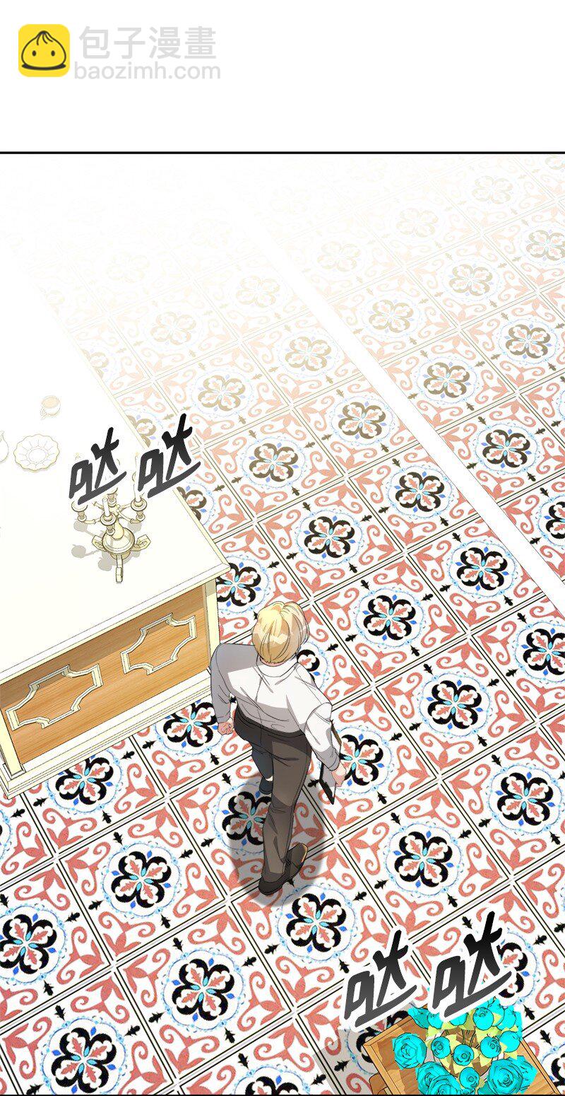 7 服务员和客人(1/2)-第7话