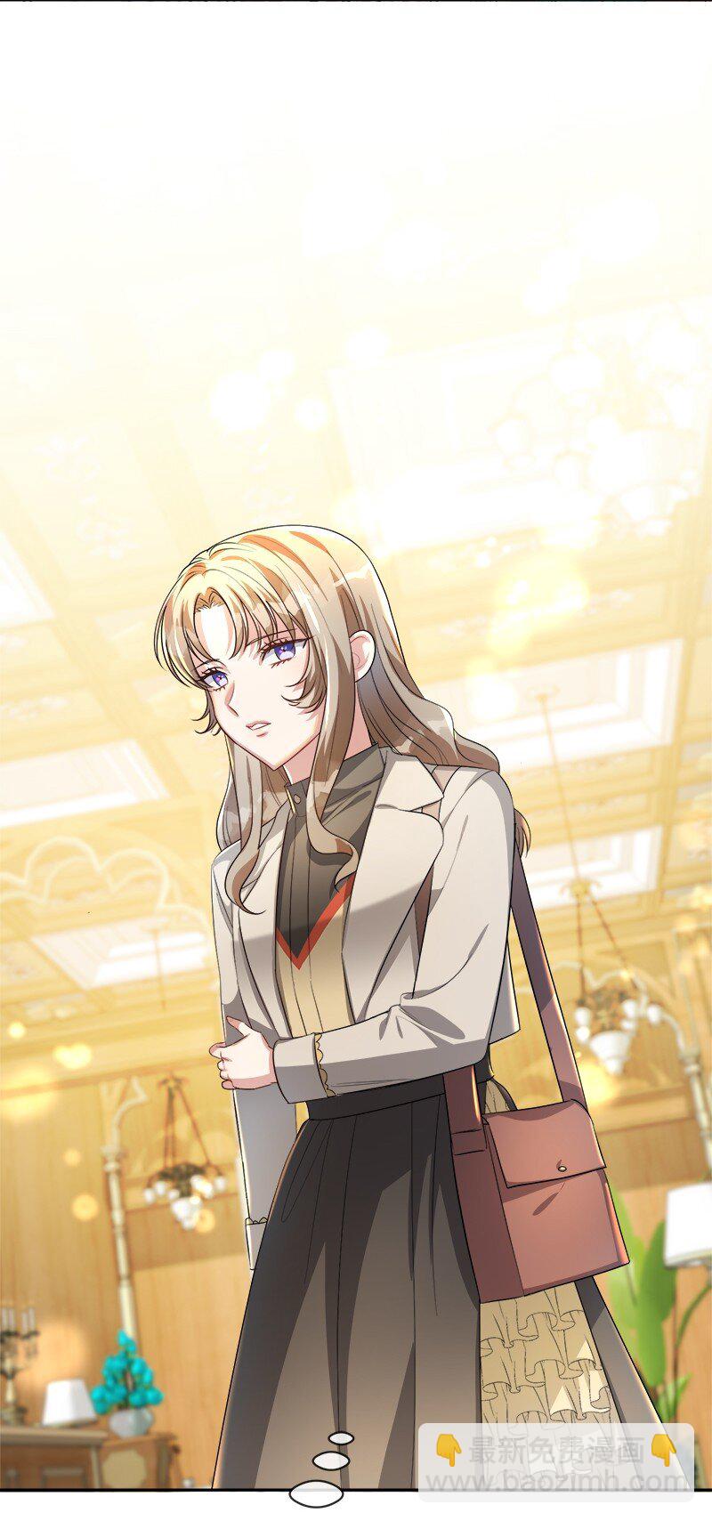 7 服务员和客人(1/2)-第7话