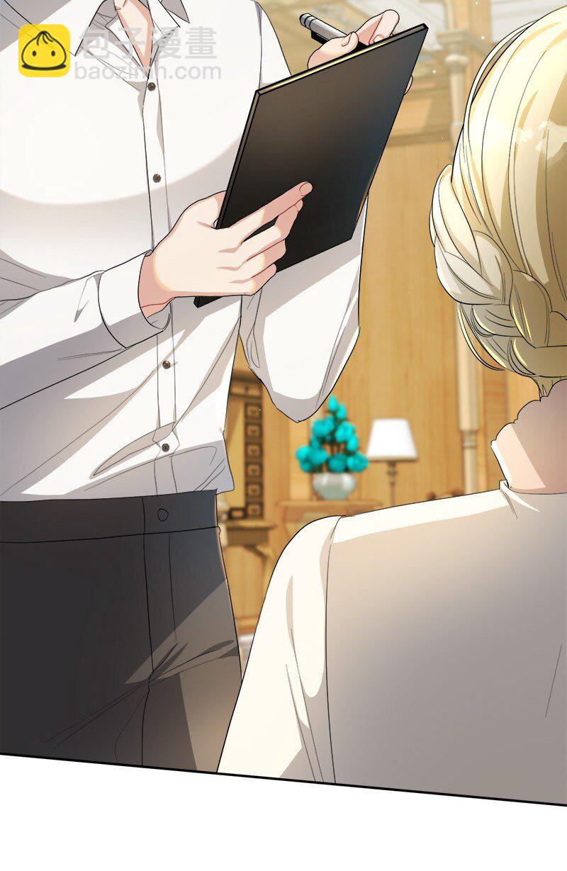 7 服务员和客人(1/2)-第7话