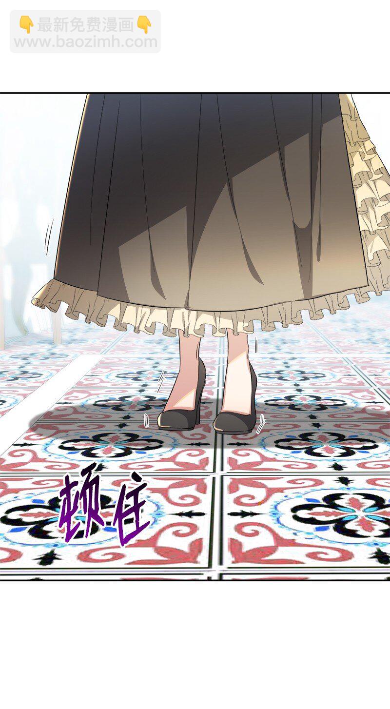 7 服务员和客人(1/2)-第7话