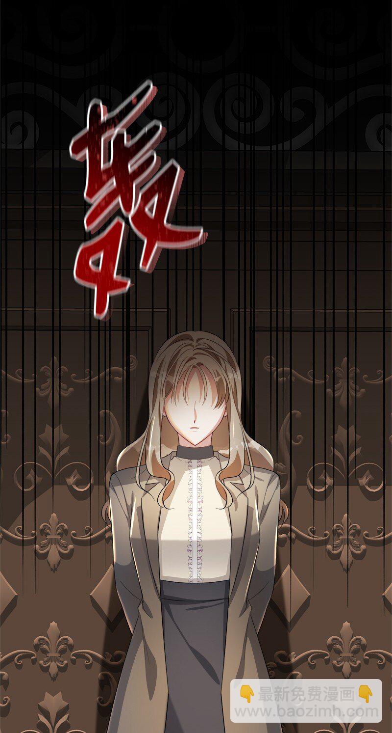 7 服务员和客人(1/2)-第7话