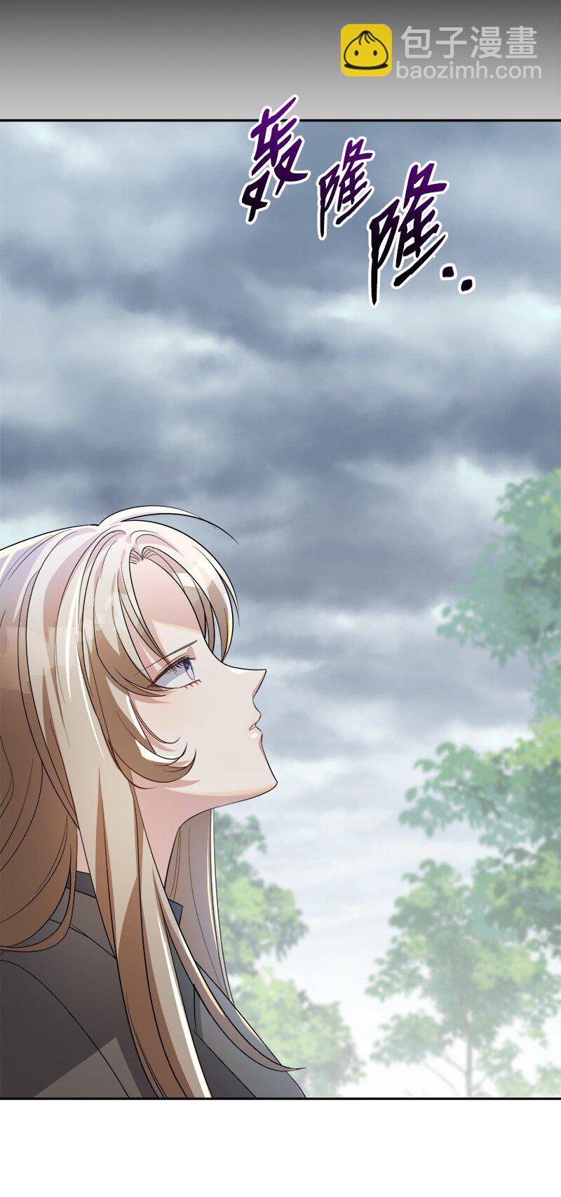 7 服务员和客人(1/2)-第7话