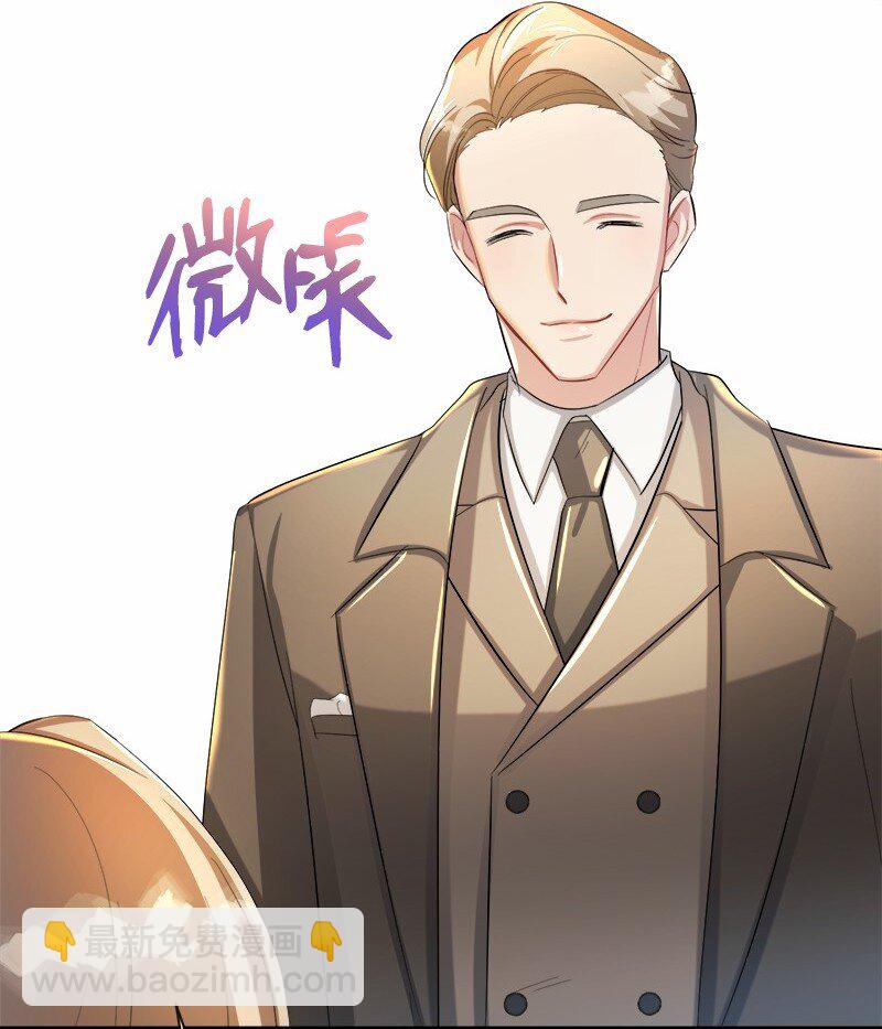 9 油腻搭讪男(1/2)-第9话