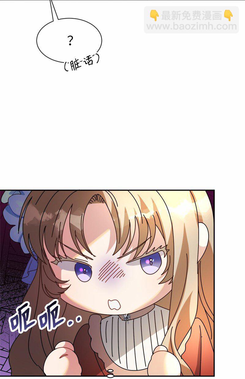 9 油腻搭讪男(1/2)-第9话