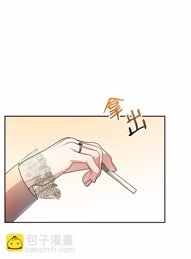 9 油腻搭讪男(1/2)-第9话