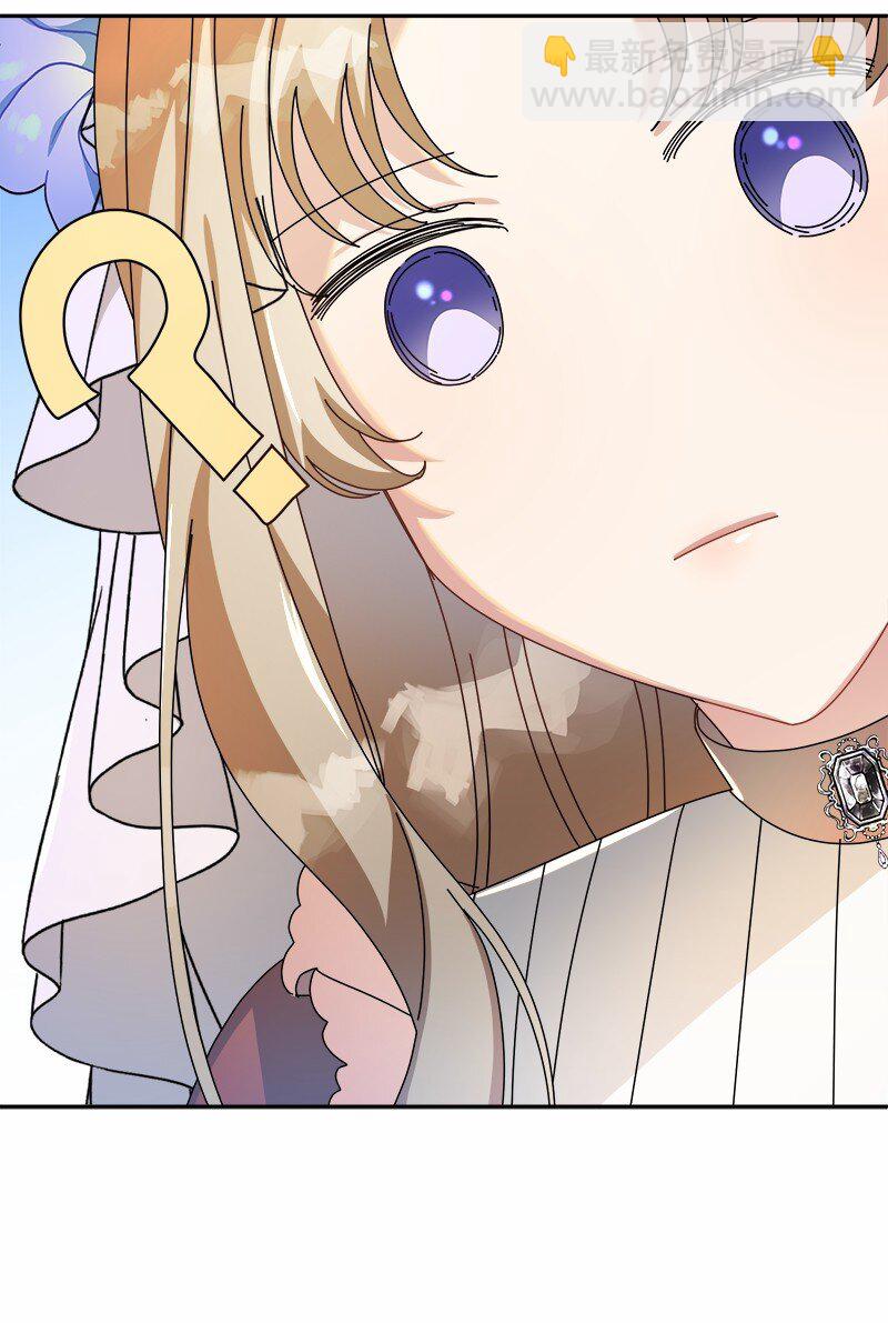 9 油腻搭讪男(1/2)-第9话