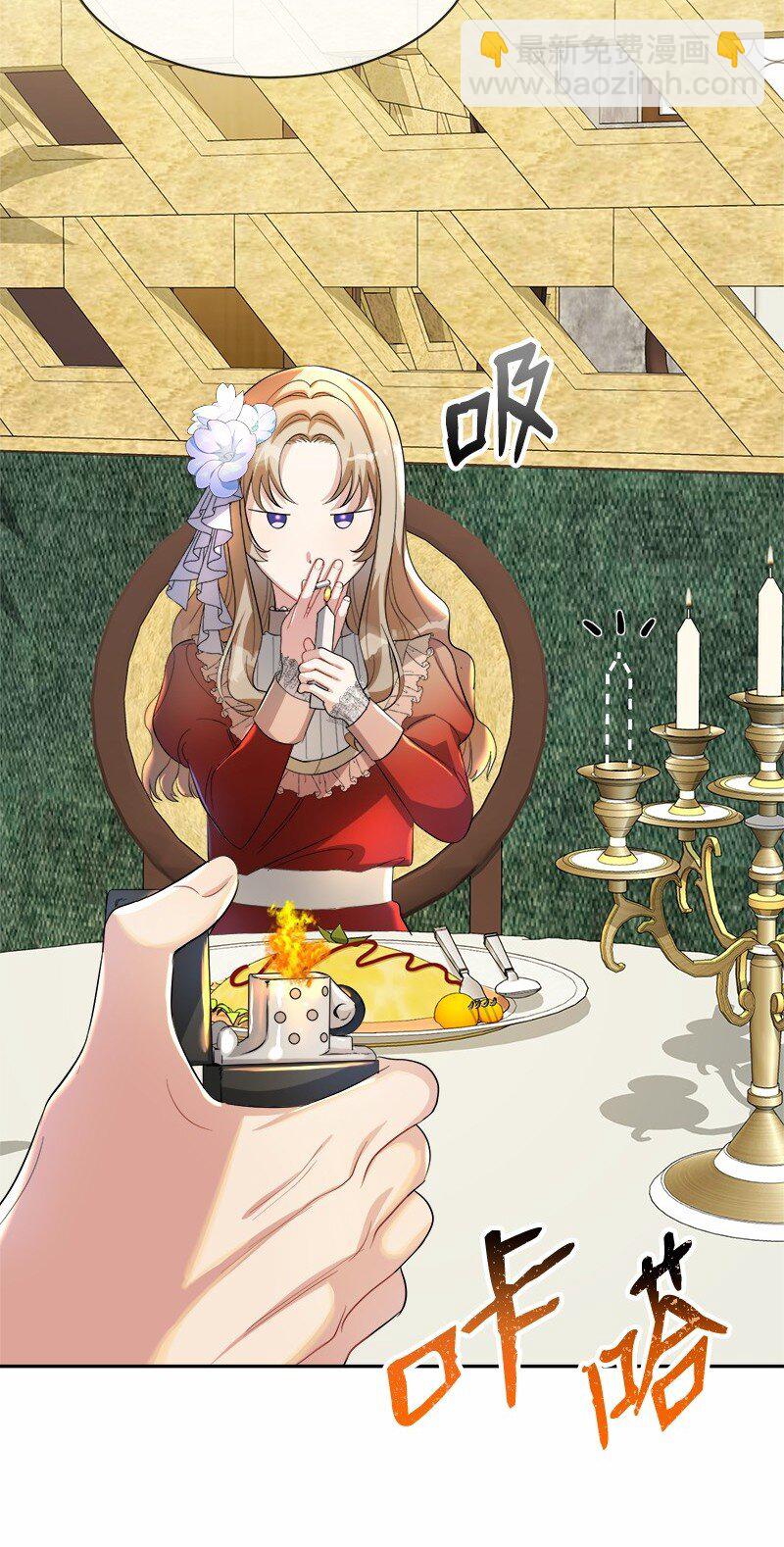 9 油腻搭讪男(1/2)-第9话