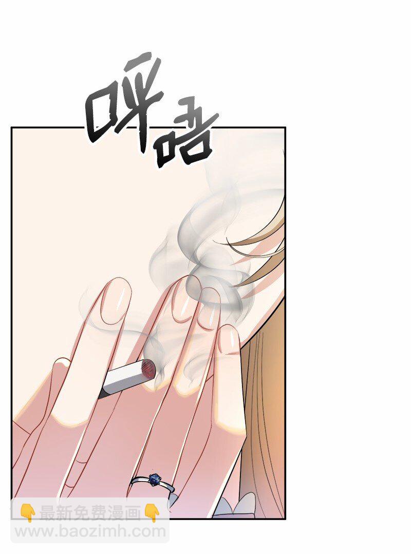 9 油腻搭讪男(1/2)-第9话