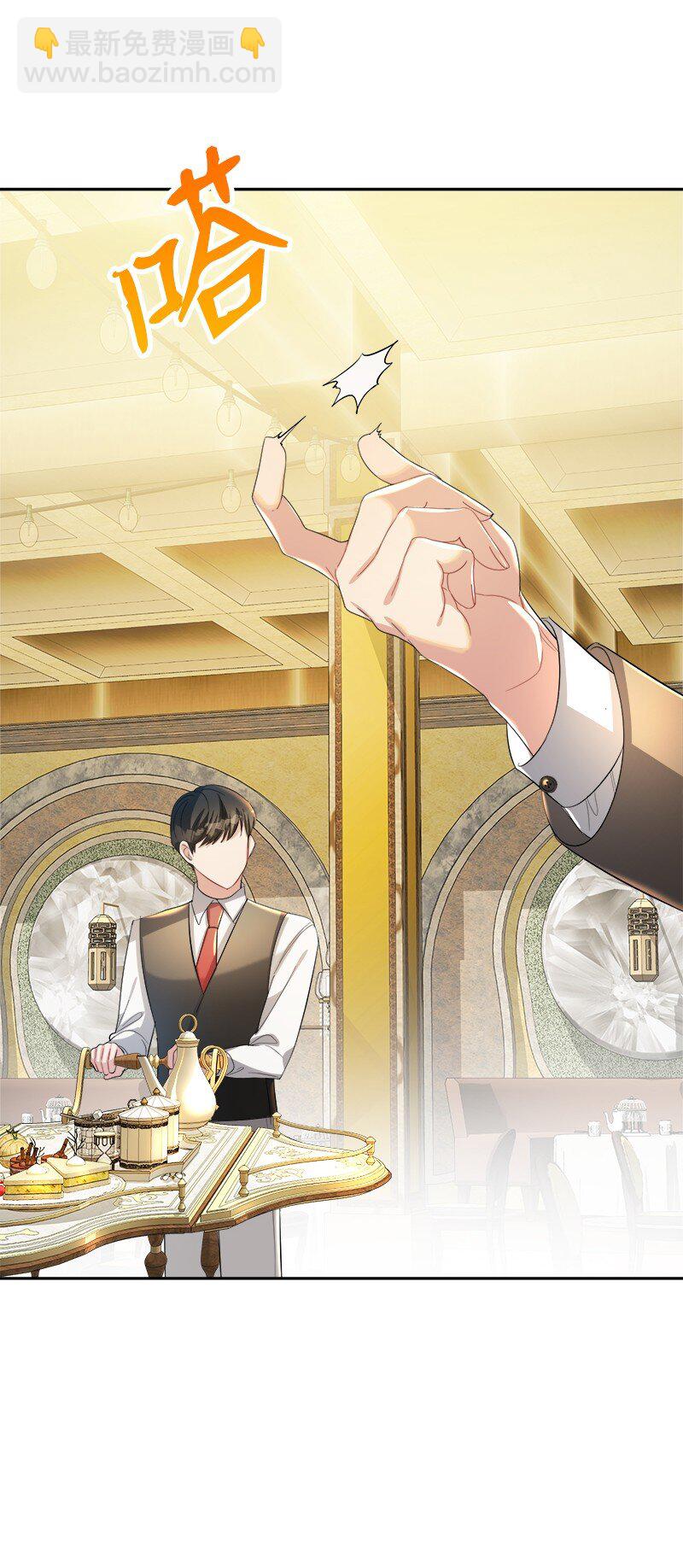 9 油腻搭讪男(1/2)-第9话