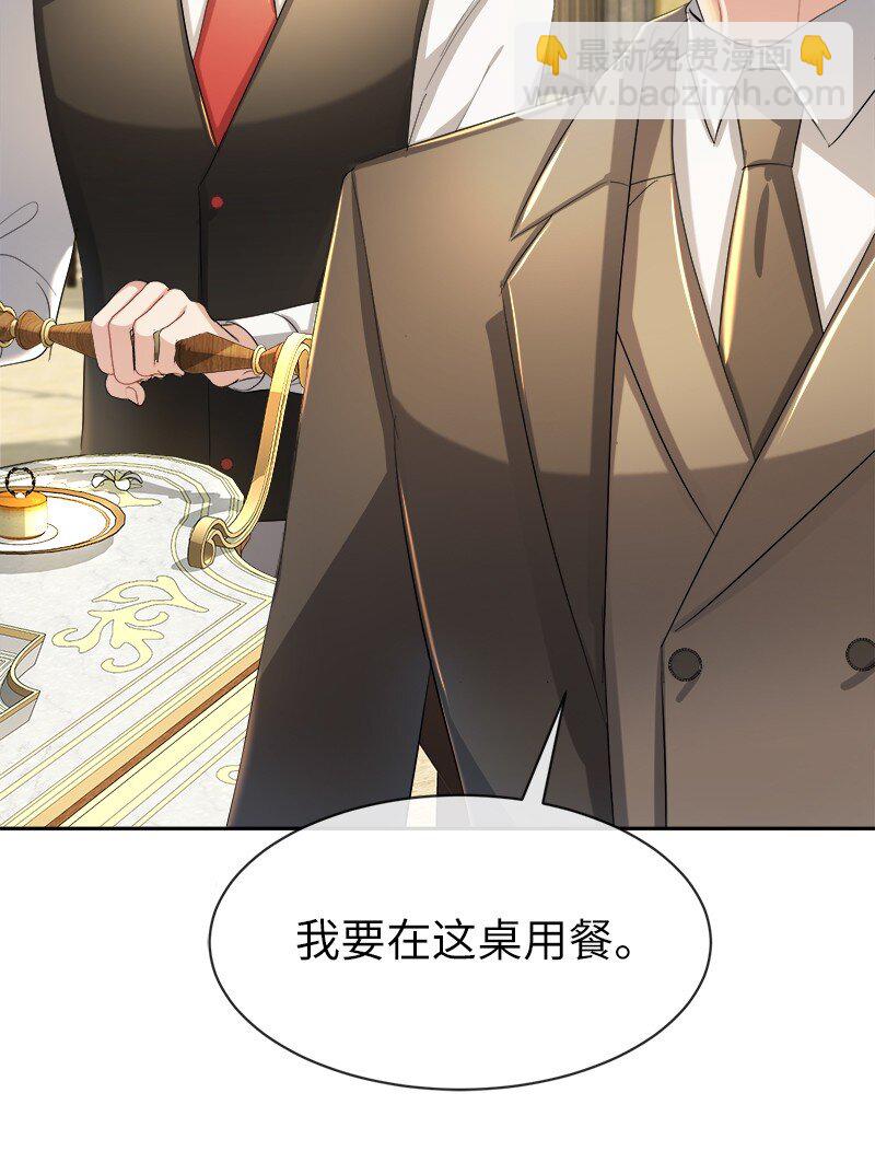 9 油腻搭讪男(1/2)-第9话