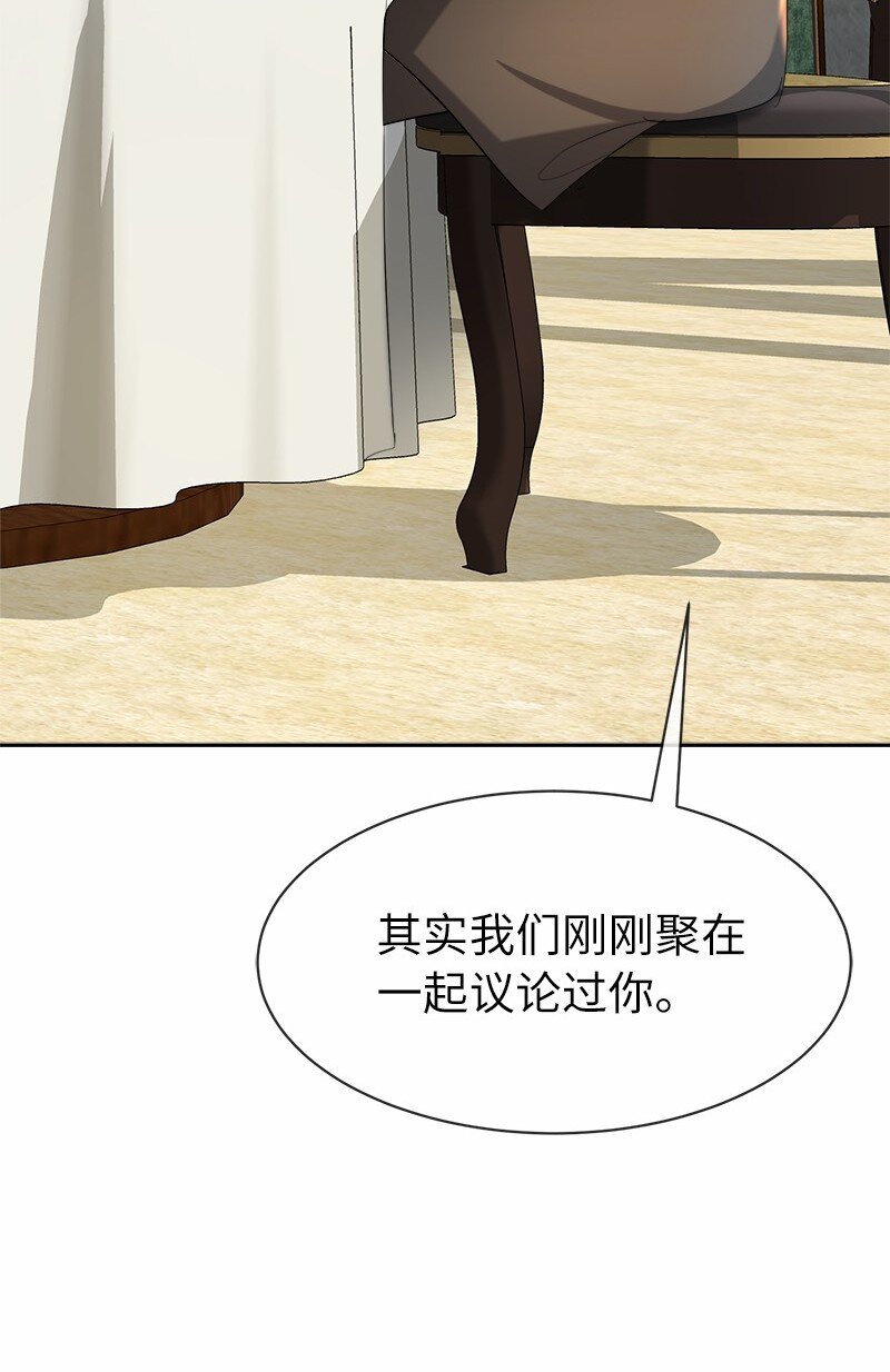 9 油腻搭讪男(1/2)-第9话