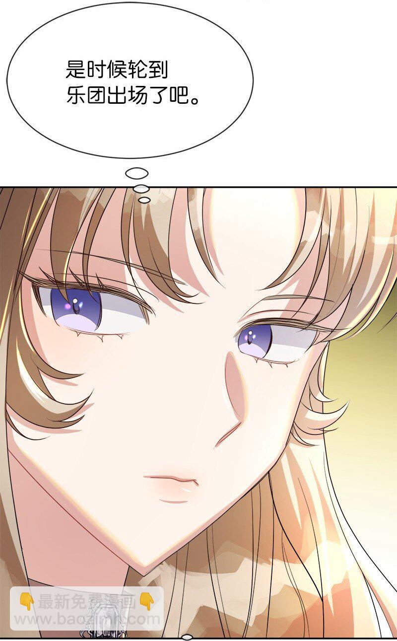 9 油腻搭讪男(1/2)-第9话