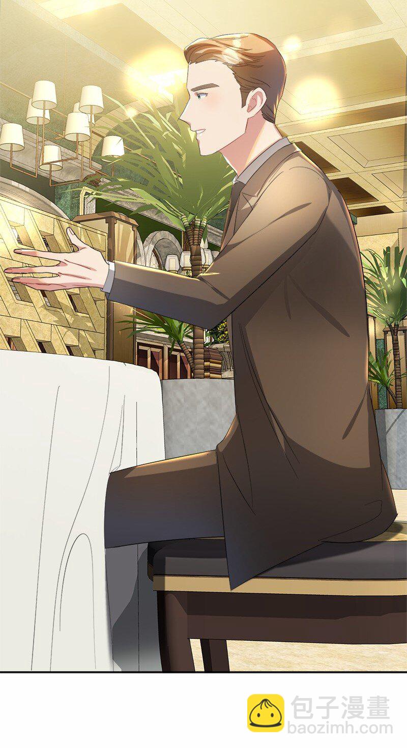 9 油腻搭讪男(1/2)-第9话