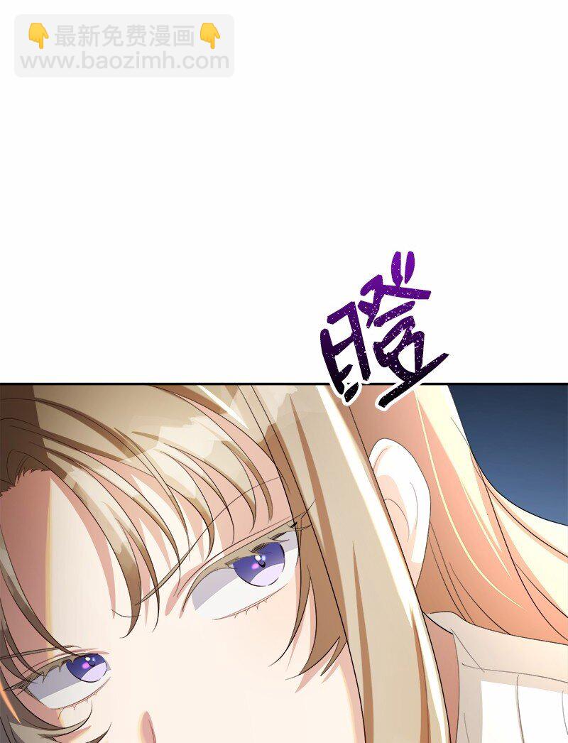 9 油腻搭讪男(1/2)-第9话