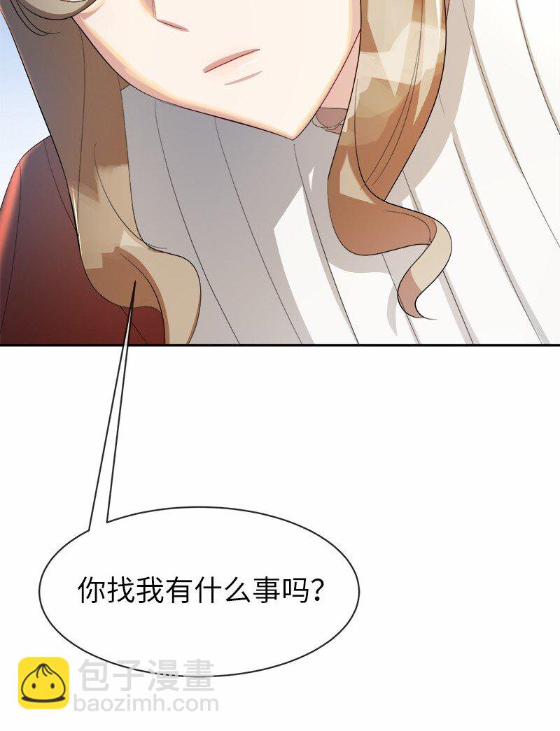 9 油腻搭讪男(1/2)-第9话