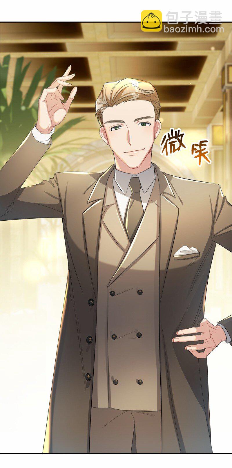 9 油腻搭讪男(1/2)-第9话