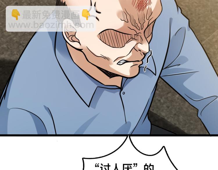 第10话 解散？(1/3)-第11话