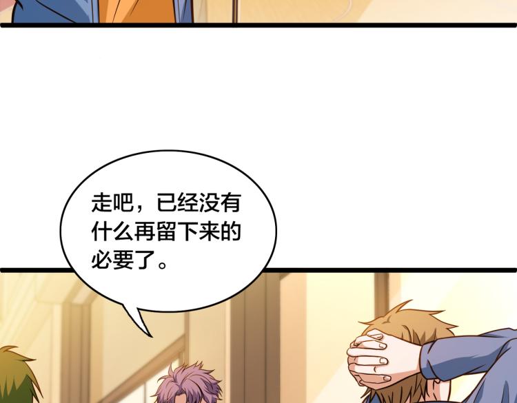 第10话 解散？(1/3)-第11话