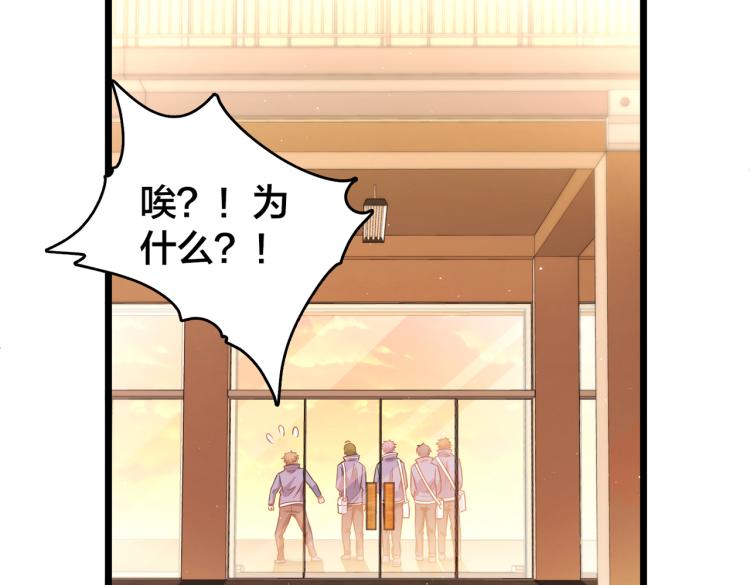 第10话 解散？(1/3)-第11话