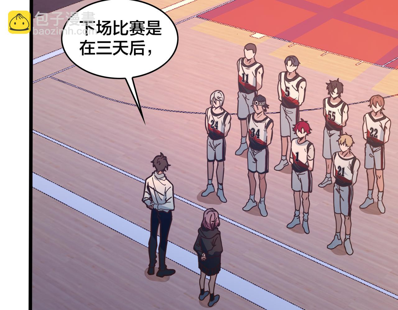 第96话 轻松取胜(1/2)-第101话