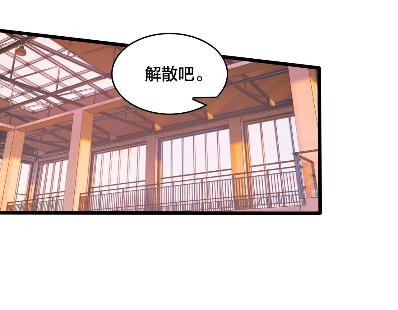 第96话 轻松取胜(1/2)-第101话