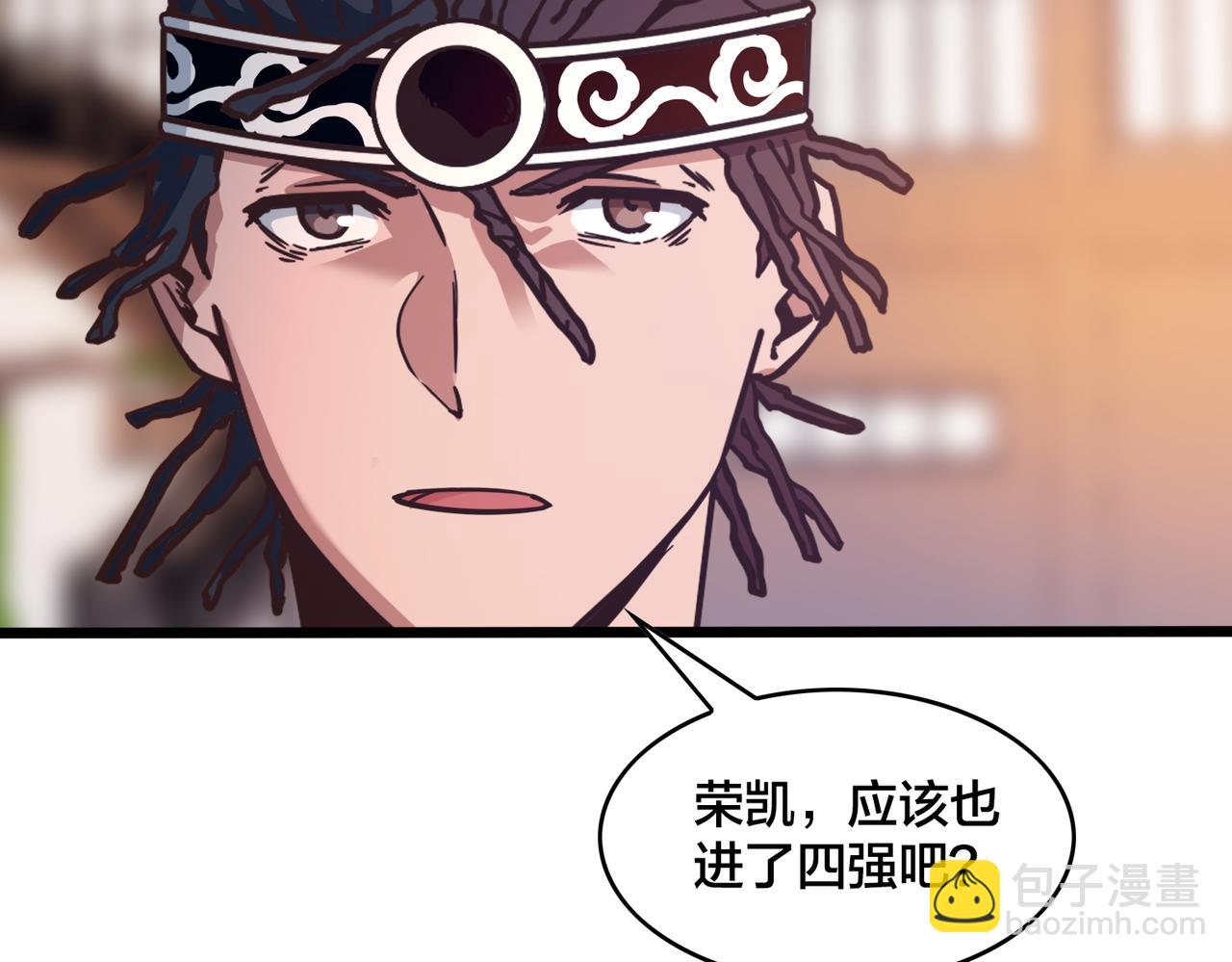 第96话 轻松取胜(1/2)-第101话