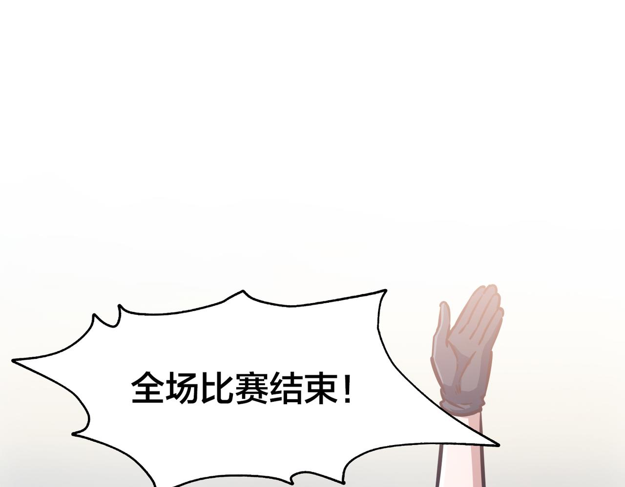 第96话 轻松取胜(1/2)-第101话