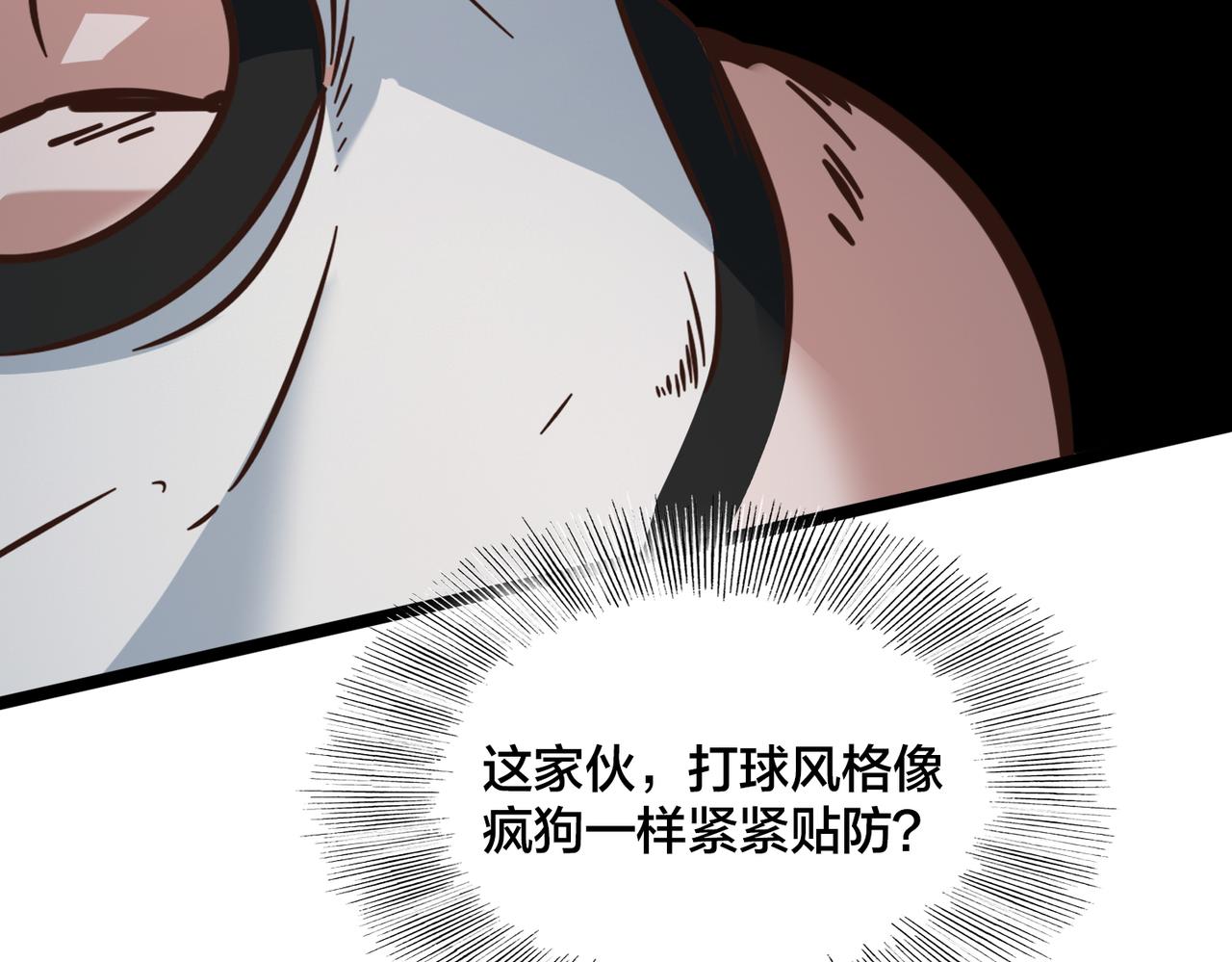 第98话  优势开局(1/3)-第103话