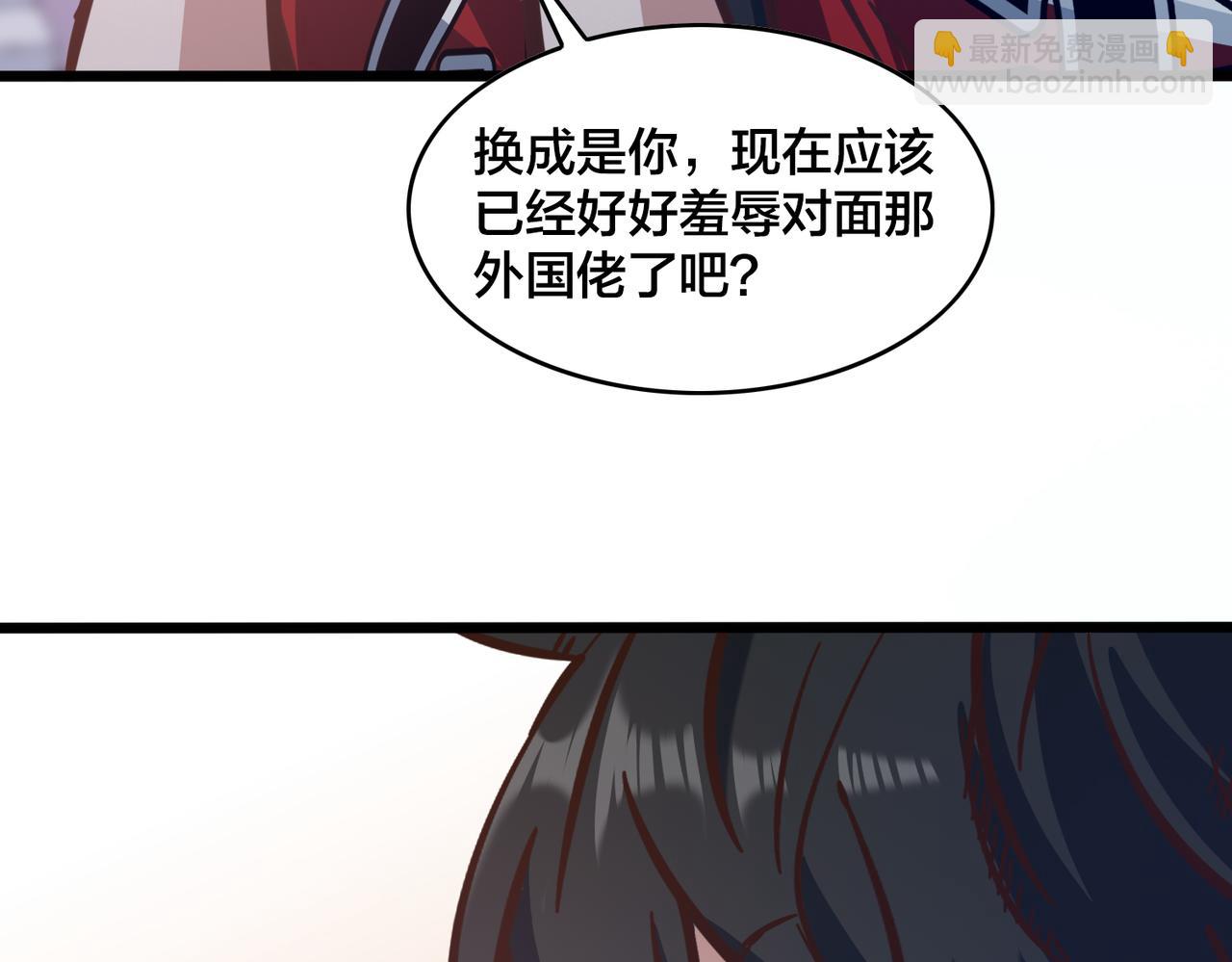 第98话  优势开局(1/3)-第103话