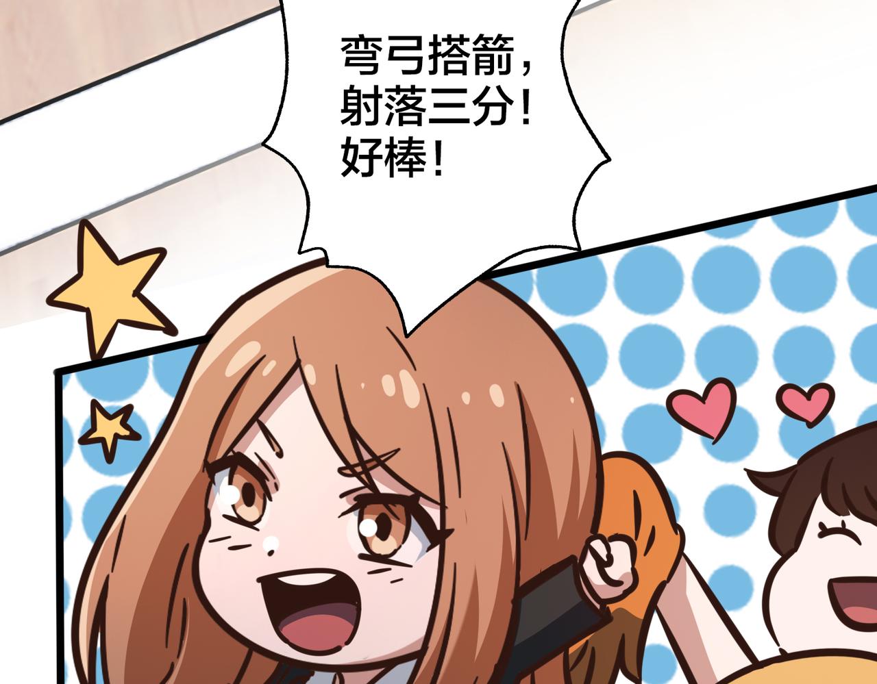 第98话  优势开局(1/3)-第103话