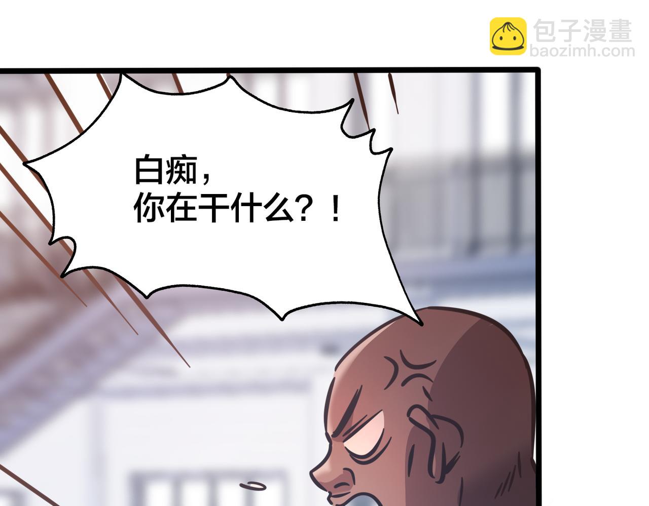 第98话  优势开局(1/3)-第103话