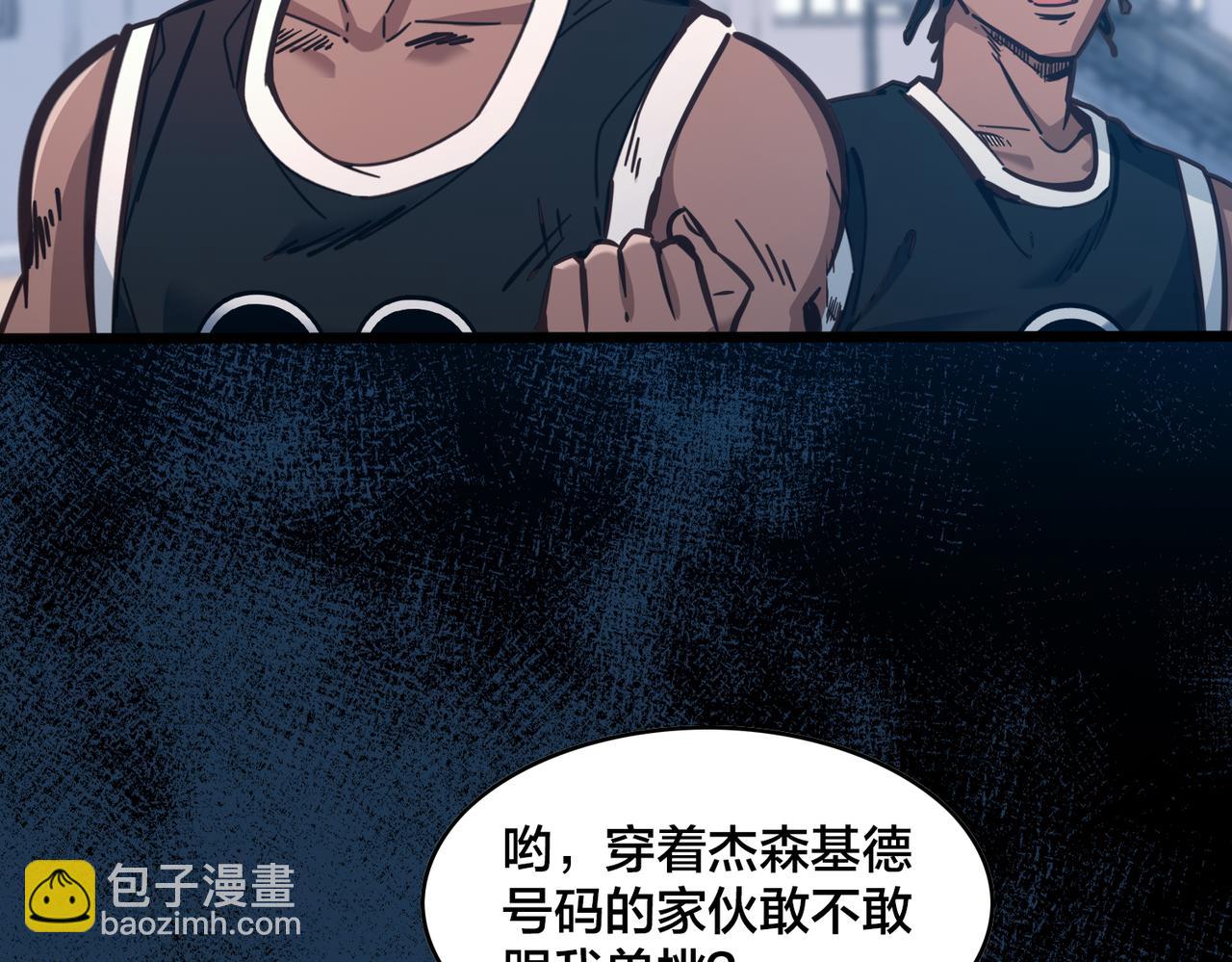 第98话  优势开局(1/3)-第103话