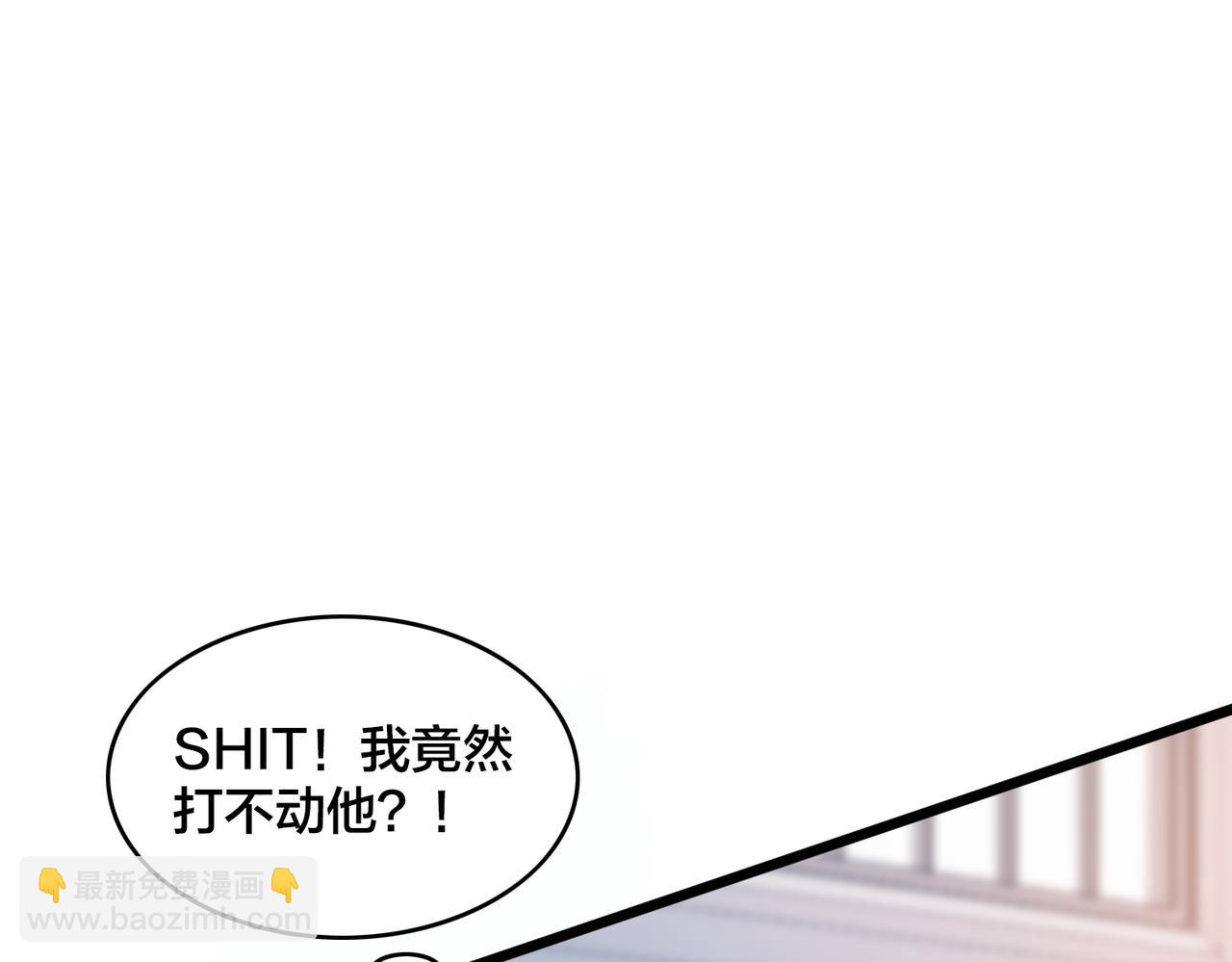 第100话 稳扎稳打(1/3)-第105话