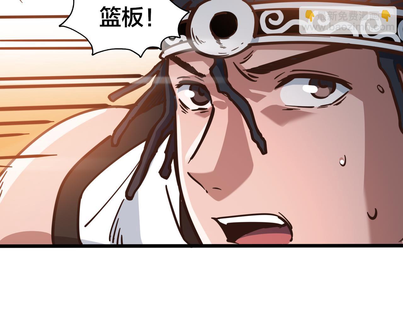 第100话 稳扎稳打(1/3)-第105话