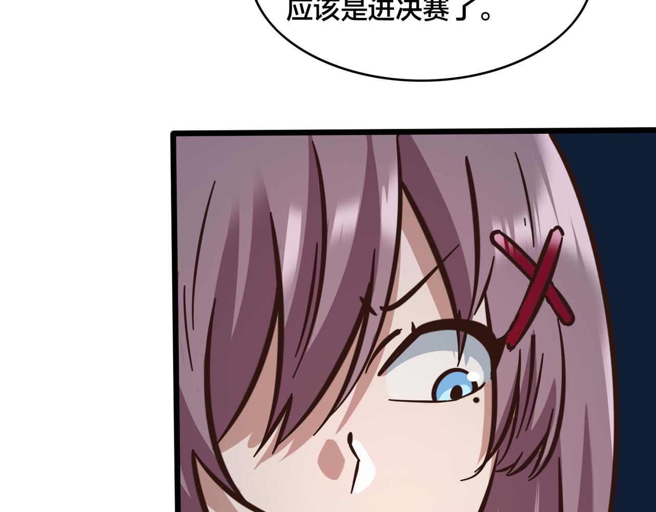 第100话 稳扎稳打(1/3)-第105话