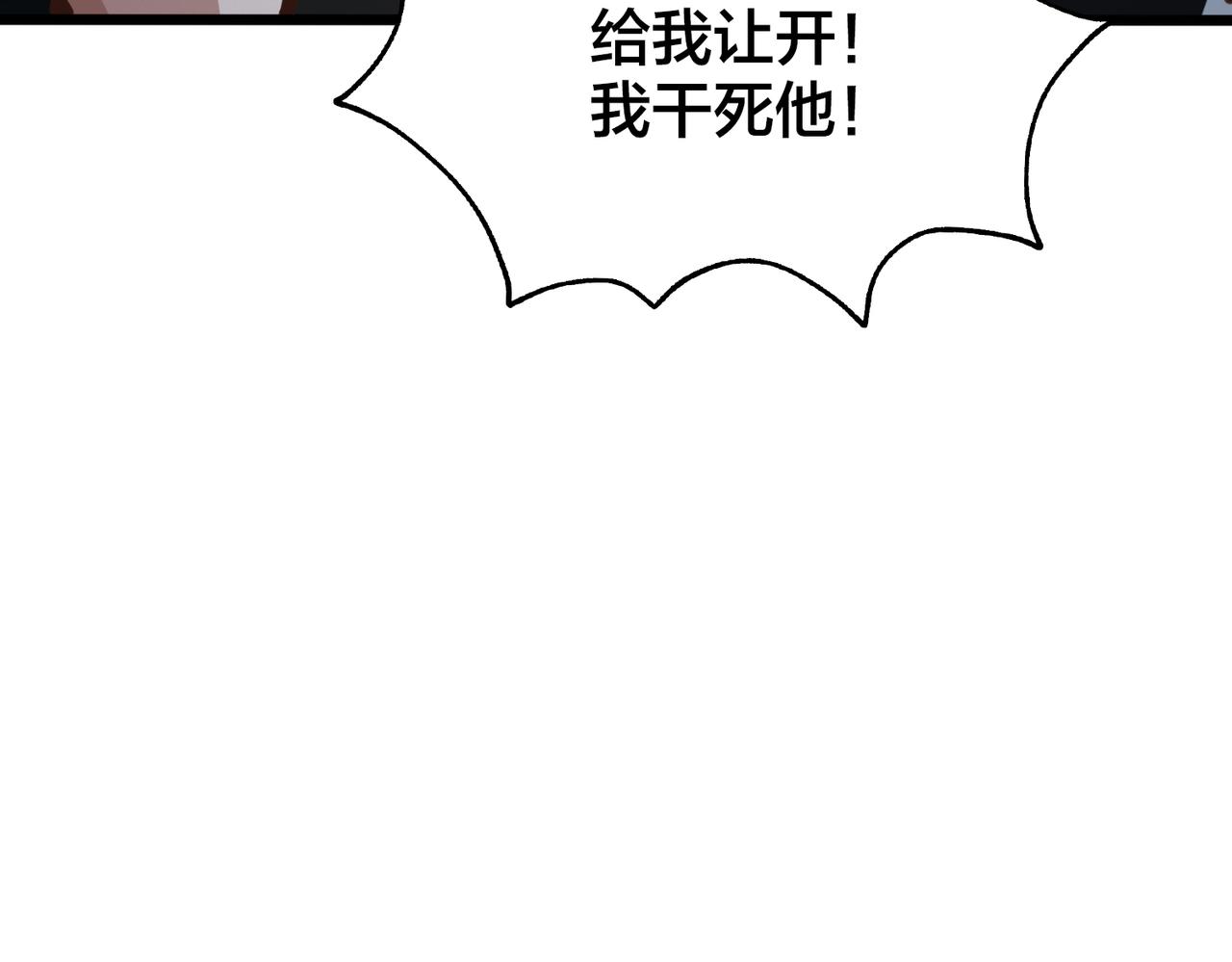 第102话 奠定胜局(1/3)-第107话