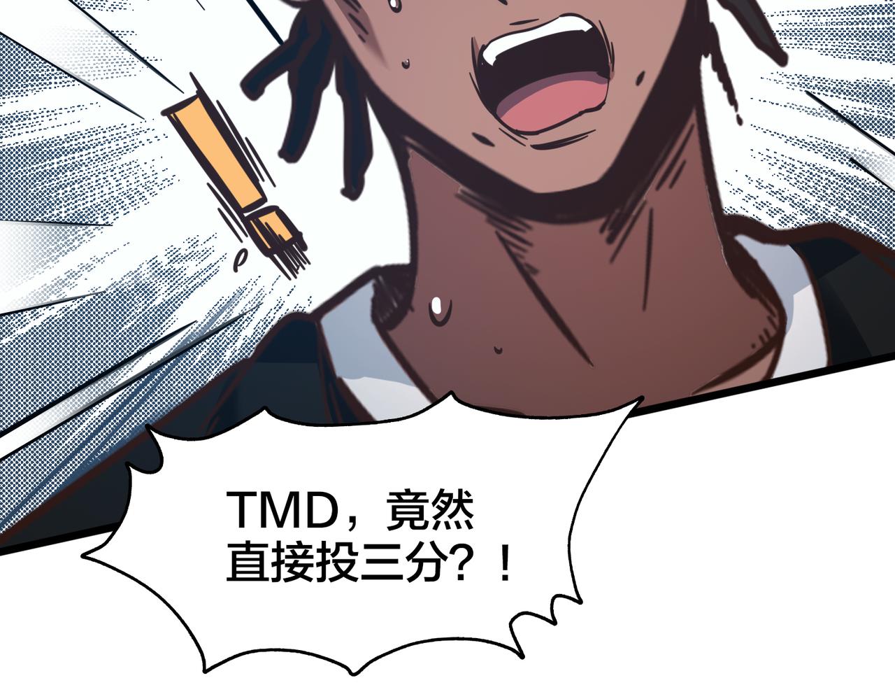 第102话 奠定胜局(1/3)-第107话