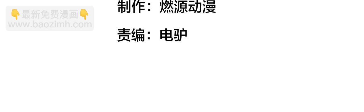 第102话 奠定胜局(1/3)-第107话