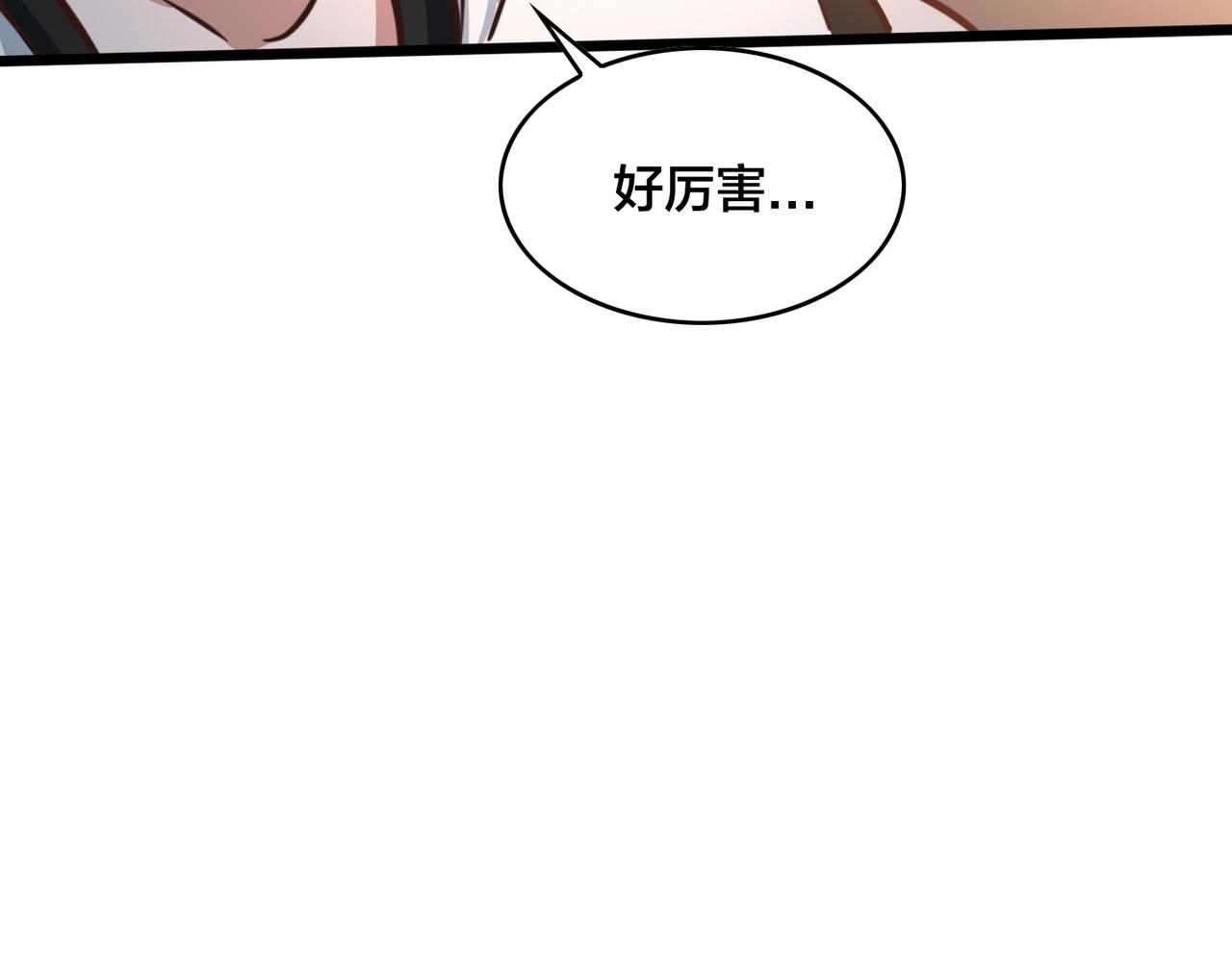 第102话 奠定胜局(1/3)-第107话