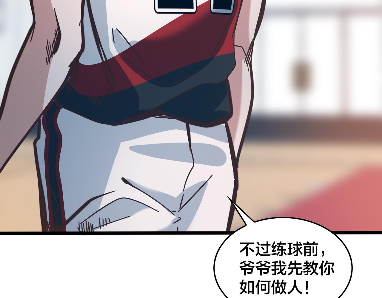 第102话 奠定胜局(1/3)-第107话