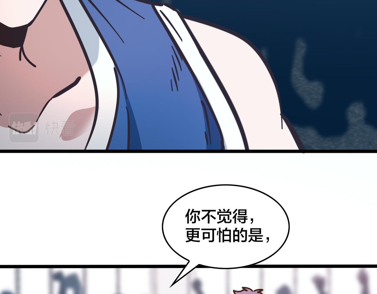 第102话 奠定胜局(1/3)-第107话